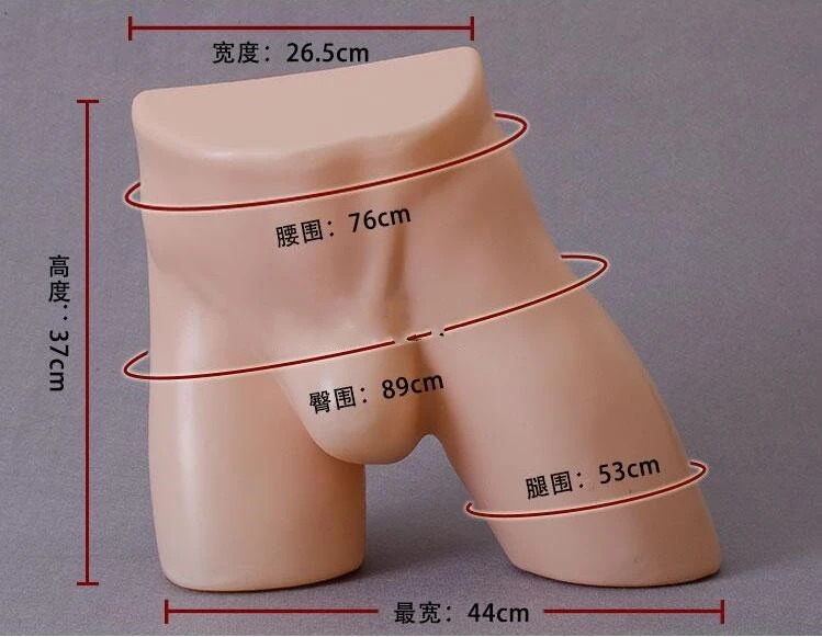 Полистирол, мужские манекены, пластиковые манекены, мужские манекены, мужское нижнее белье, 3D стереоскопический, M00422A