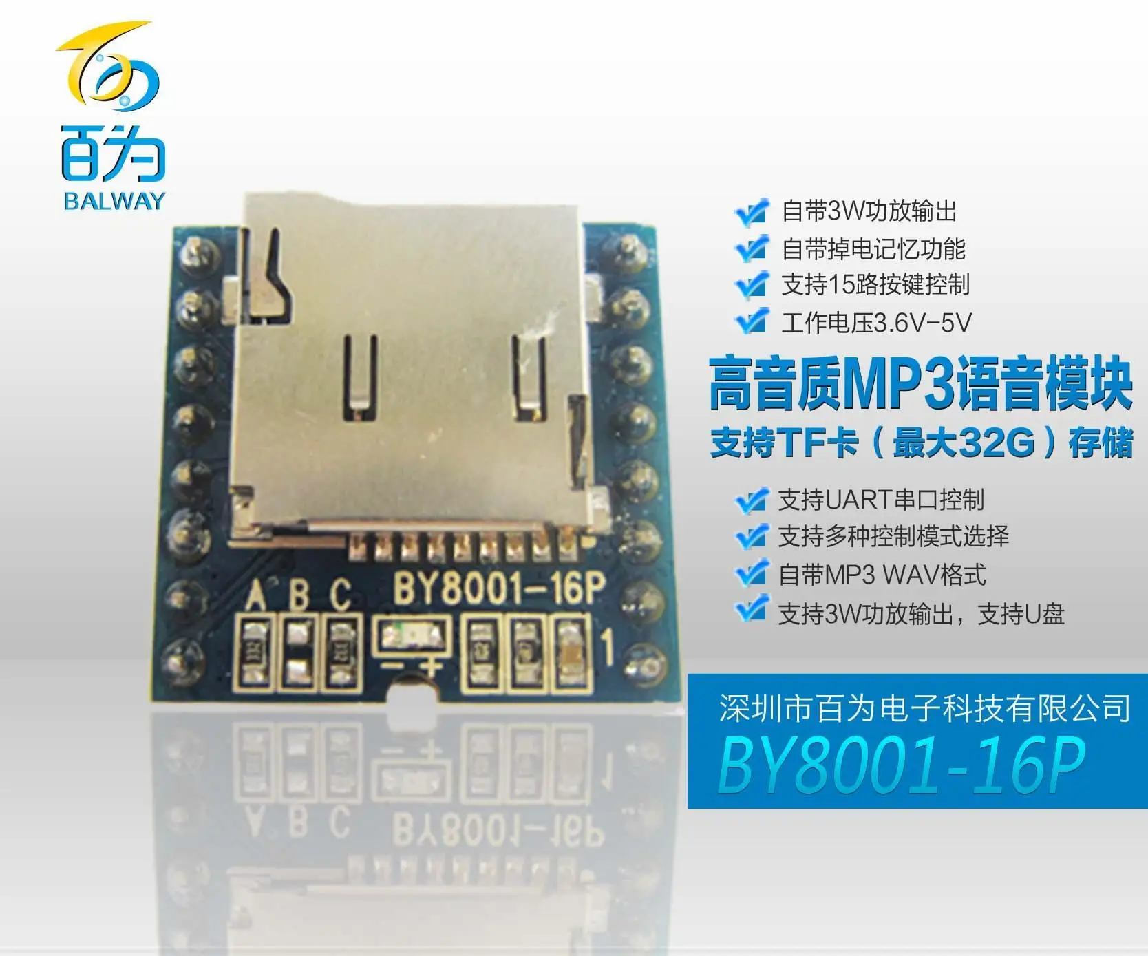

Serial Voice Module SD/TF Card MP3 Module Audio Module, Music Chip Playback Board, BY8001
