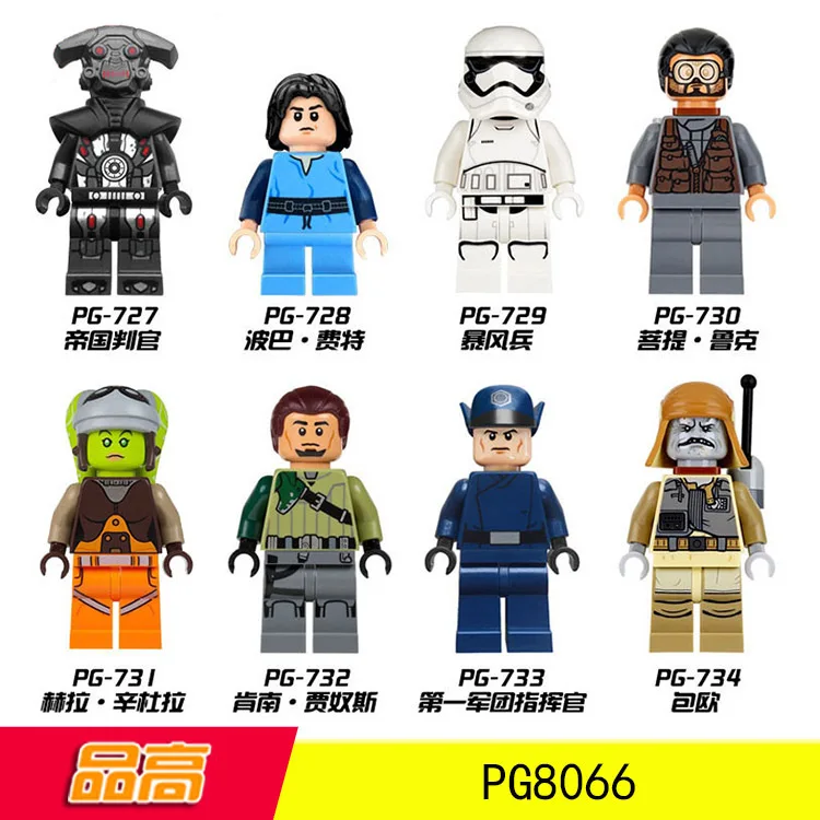 

Star Wars Imperial Inquisitors Boba Fett Bodhi Rook Minifigured Building Blocks Figure Bricks Compatible With Legoings