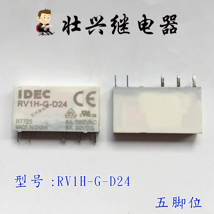 RV1H-G-D24 реле IDEC 6A 24VDC 5PIN | Обустройство дома
