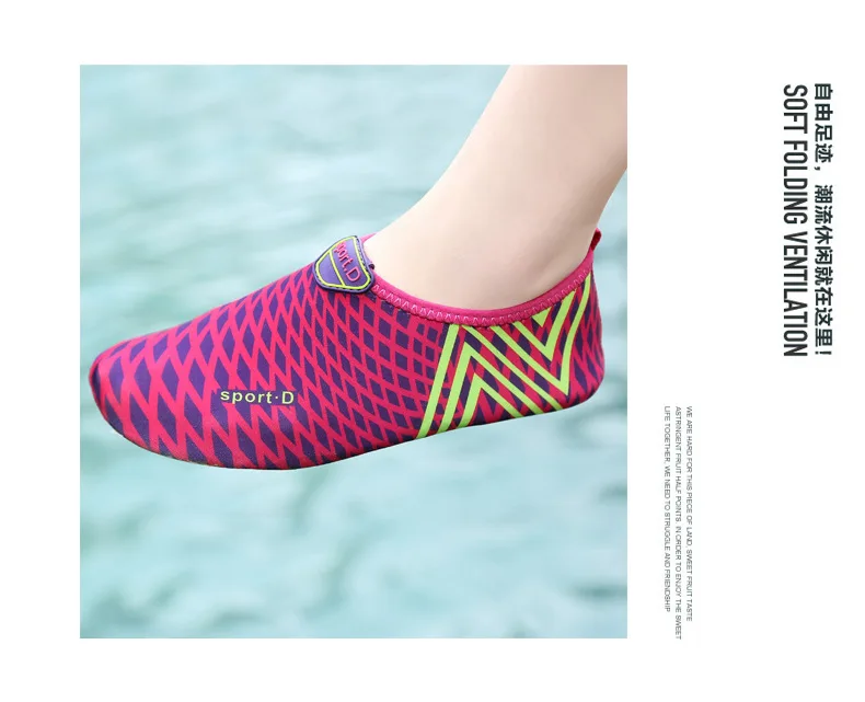 Обувь для плавания унисекс для взрослых, мягкая пляжная обувь для плавания, пляжная обувь для дайвинга, эластичная обувь для прогулок