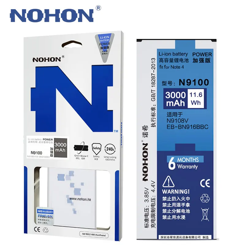 2018 Оригинальный аккумулятор для телефона NOHON Samsung Galaxy Note 4 Note4 N9100 N9109W N9108V EB BN916BBC 3000