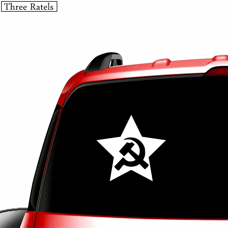 Three Ratels TZ 438 14.3 на 15см 1 5 шт Звезда с серпом и молотом СССР стикеры наклейка авто