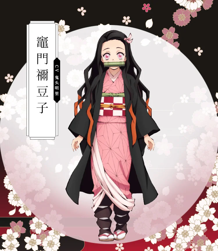 Аниме! Демон убийца Kimetsu без Yaiba камадо Nezuko Косплэй костюм кимоно единый для