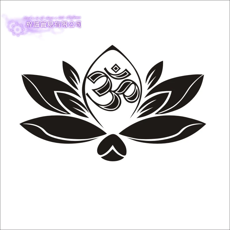 DCTAL Yoga Lotus Wall Sticker OM Buddha Quotes Namaste Wall Decal Living Rooms DIY Home Decor Yoga Lotus Decoration