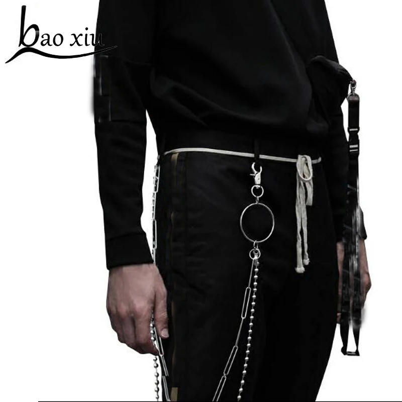 Disco Beads Chain 2021 Metal Keychain 