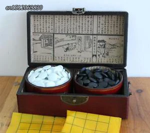 

Elaborate Chinese Go Game Set Leather Box Goban Board and Stone Pieces