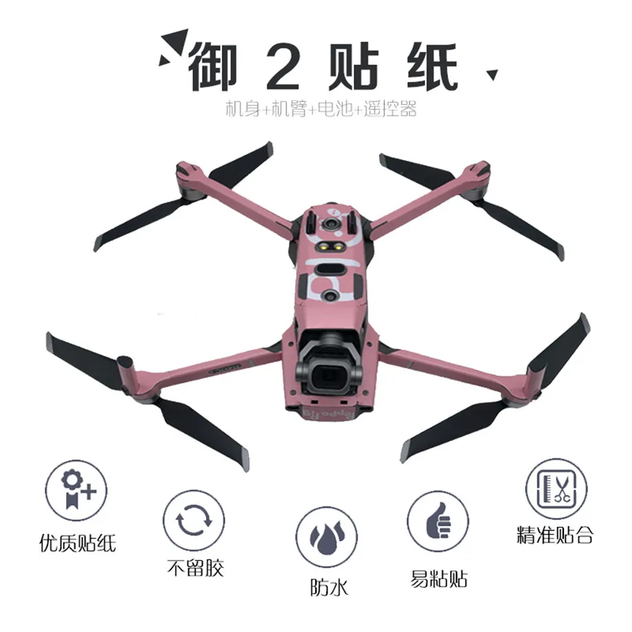 Набор наклеек Piglet для DJI Mavic 2 Pro/ Zoom рычаг дистанционного управления корпусом и 3