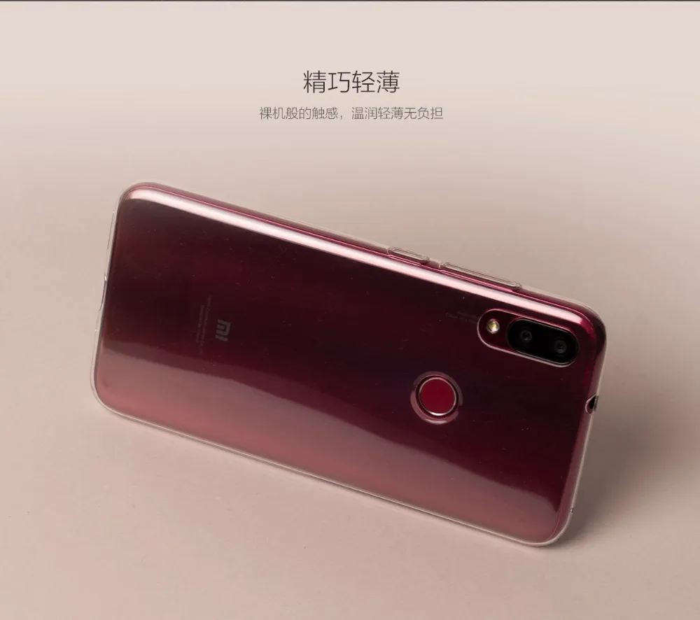 Оригинальный мягкий чехол для Xiaomi Play Ультратонкий из ТПУ MI PLAY Мобильный телефон