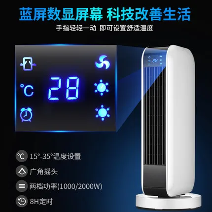 

Household electric heater heater energy-saving heater electric heater vertical electric heating hot bath Warm winter essential