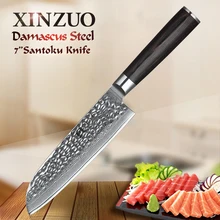 XINZUO " дюймовый нож Santoku Япония VG10 Дамасские кухонные ножи из нержавеющей стали профессиональный нож шеф-повара для мяса деревянная ручка Pakka