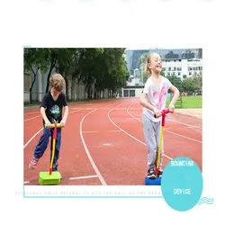 Высококачественные резиновые прыжки для детей игрушка со звуком беговые кроссовки ходули для прыжков спортивные игрушки прыжки через
