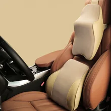 Премиум автокресло поясничная поддержка набор Эргономичный удобный пены памяти подушка снимает диване чтение нижней радикулатуры боль