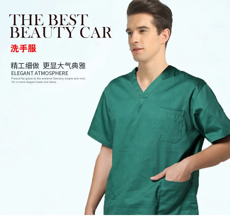 Хирургический халат для короткими рукавами человек Сплит тела костюм хирургический халат кисть украшение для руки изоляции медсестра