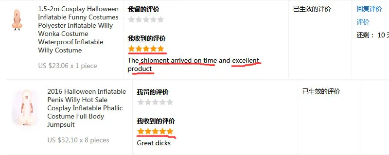 Stag Night Inflatable Penis Halloween Costumes Purim Cosplay Inflatable Willy Adult Costumes Sexy Anime disfraces Fancy Dress (1)