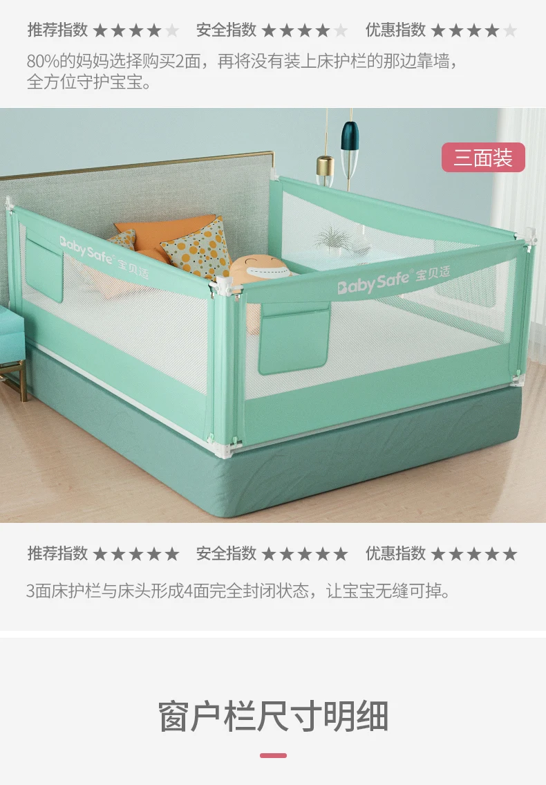 Детская кроватка ограждение Детские прикроватные кроватка с ограждением Топ guard Универсальный Детская безопасность от кроватки забор