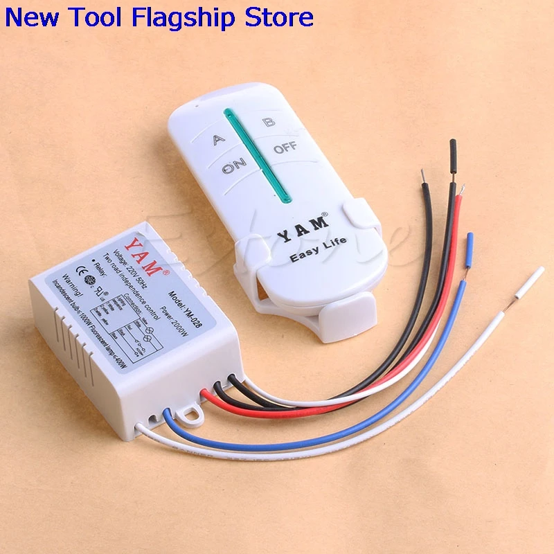 

Hi-Q 220V Wireless 2 Ways ON/OFF Lamp Remote Control Switch Receiver Transmitter