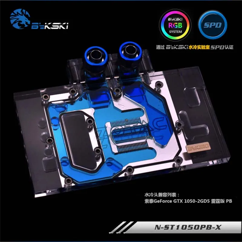 Bykski GPU водяной блок для ZOTAC GTX1050-2GD5 PB полное покрытие графическая карта кулер для воды - Цвет лезвия: No Accessories