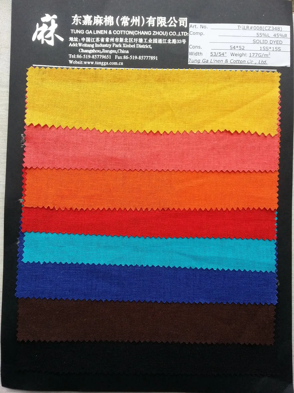 55 linen 45 rayon fabric solid dye 15S*15Sin Fabric from Home