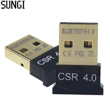 Мини беспроводной адаптер с Bluetooth CSR 4,0 Dongle двухрежимный вluetooth Передача высокоскоростной USB 2,0 низкая мощность для компьютера ноутбука ПК