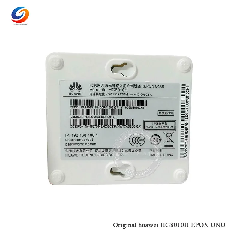 HG8010H-08