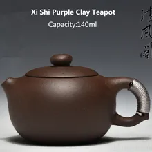 140 мл Yixing аутентичный Xi Shi Фиолетовый Глиняный заварочный чайник знаменитый китайский чай кунг-фу Zisha чайник Pu'er чай черный чай подарок