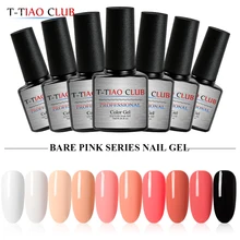T-TIAO CLUB 7ml Bare Pink Series Nail Gel Polish 10 Colors Soak Off UV Gel Varnish Long lasting Nail Art Decorations Manicure цена T-TIAO CLUB 7ml Bare Pink Series Nail Gel Polish 10 Colors Soak Off UV Gel Varnish Long lasting Nail Art Decorations Manicure цены онлайн
