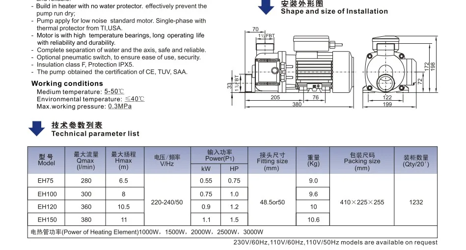 1.2HP (0.9KW) тепловой насос EH 120 with1KW, 1.5KW 2kw выбор нагревателя для джакузи, бассейнов, ванны, заменить один насос с функцией тепла