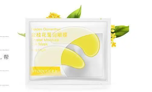 BIOAQUA Eggs Маска Для Лица Увлажняющая восстанавливающая Шелковая Маска блестящая яркая отбеливающая Красивая маска для лица Уход за лицом корейская косметика - Цвет: eye mask