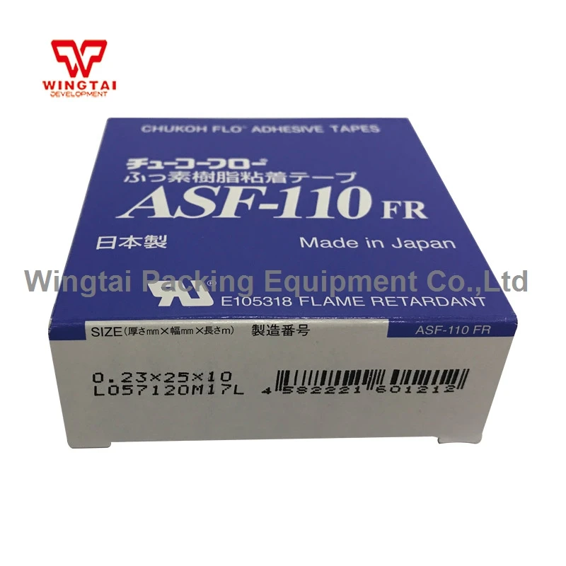  ASF-110FR 0.23x25mm        x 10 m (3)