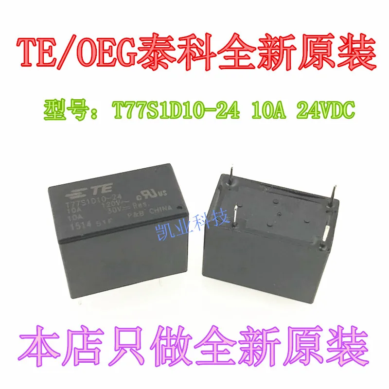 T77S1D10-24 10A 24VDC Relay 4PIN TE/OEG | Обустройство дома