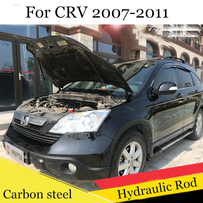 

Stainless Steel 2x Support Rod Hydraulic Hood Jackstay Engine Cover Car Accessories For HONDA CRV CR-V 2007-2011