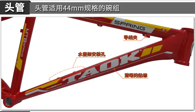 TAOK рама для горного велосипеда Рама для велосипеда 26 дюймов алюминиевый сплав бесшовные трубы тормоза штатив