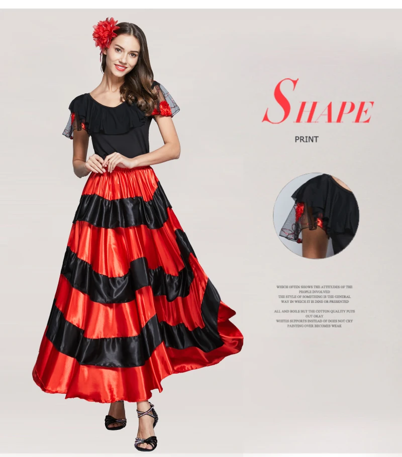 Юбка для фламенко, Цыганская юбка, испанские танцевальные костюмы