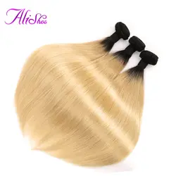 Alishes 1B/613 Омбре волосы светлые пучки 12 "-24" бразильские человеческие волосы плетение 1/3 шт. прямые волосы пучки не Реми волосы могут красить