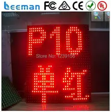 2018 2017 Leeman LED-светодиод прокрутка дисплей сообщений вывеска p10/реклама светодиодные знаки экран