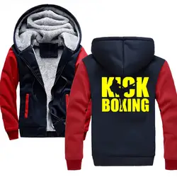 Новый kick boxing толстовки для мужчин с капюшоном повседневное зима утолщенной теплое пальто кофты на молнии кардиган с капюшоном человек