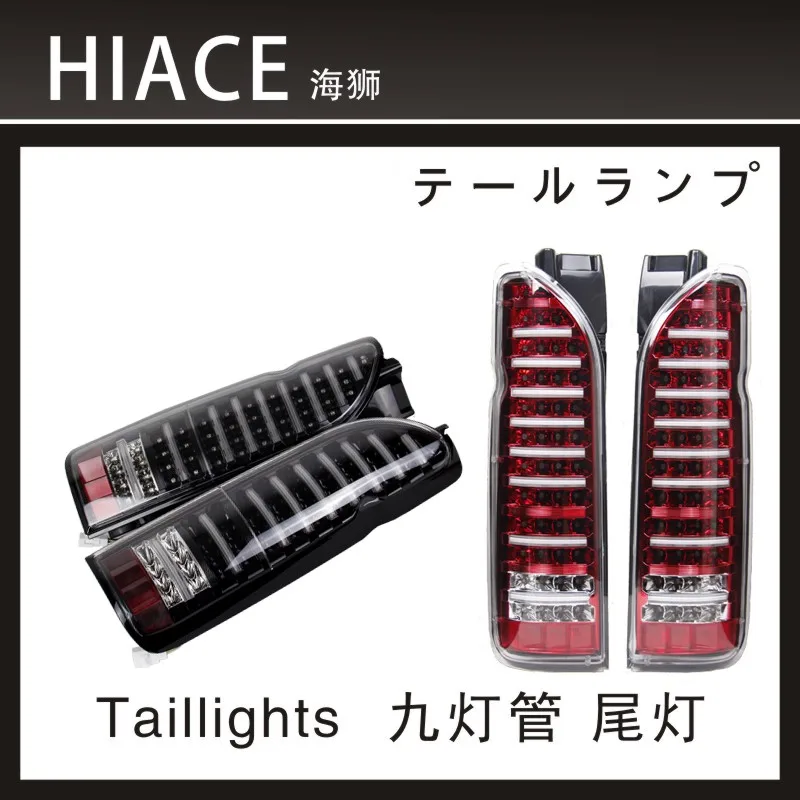 Стиль Hiace 9 Объектив 2005- светодиодный задний фонарь для переоборудованных HIACE автобусных частей