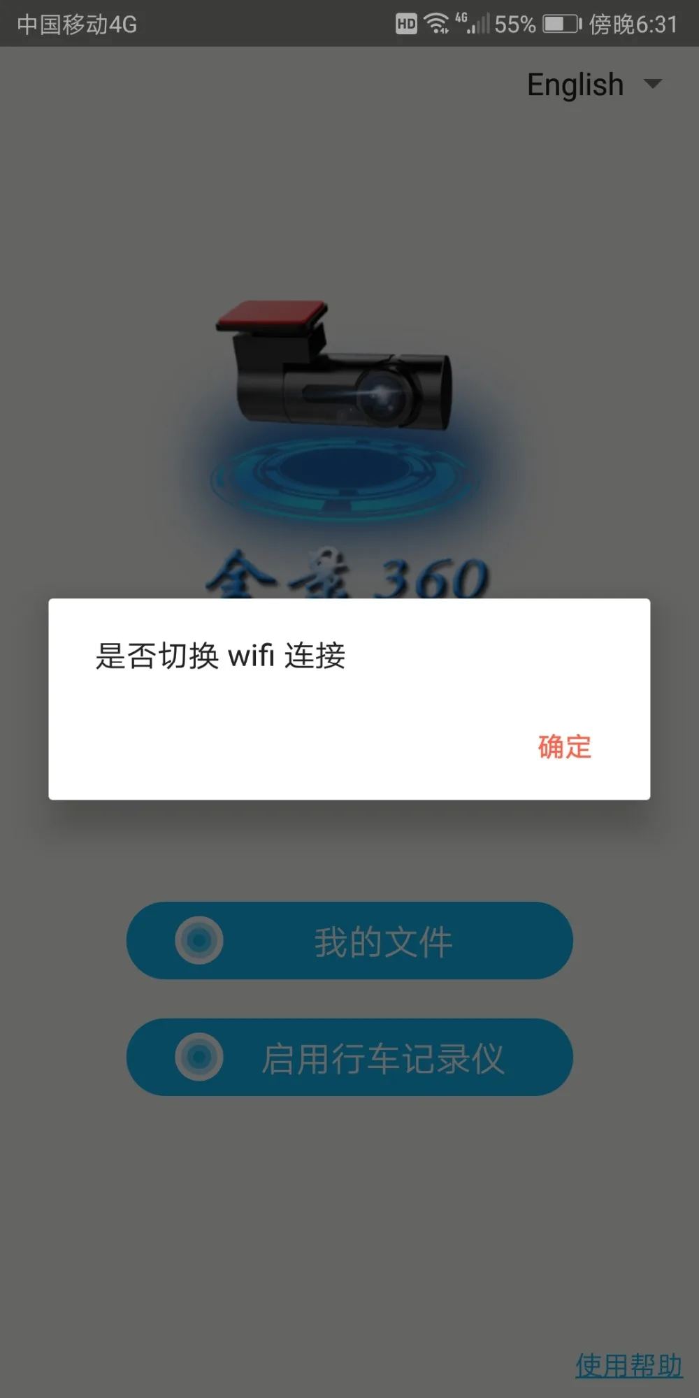 Screenshot_20180622-183119