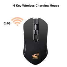 Huppgou X9 6 кнопок 2,4G Беспроводная зарядная мышь Бесшумная Механическая игровая мышь светящаяся мышь для настольного ноутбука
