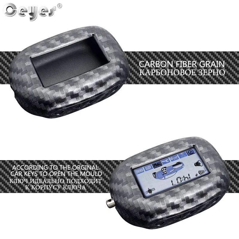 Carbon fiber key cover for  Starline B92 B93 B94 B62 B64 (3)
