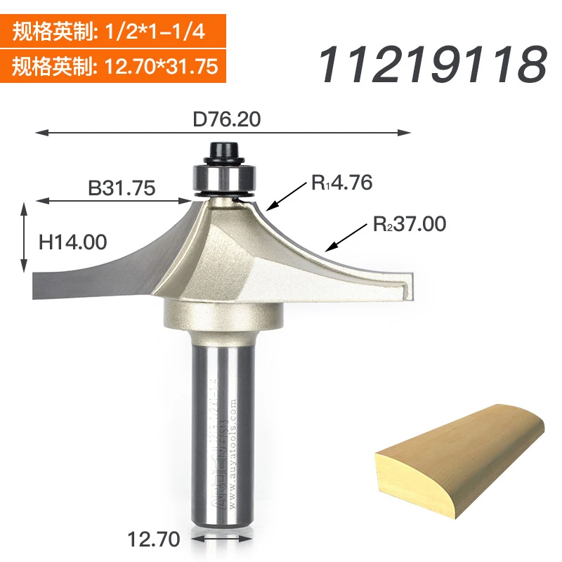 1/2 хвостовик фрезы для дерева, карбид вольфрама, фрезы, Арден, стол, кромки фрезы, Деревообрабатывающие инструменты - Длина режущей кромки: 11219118