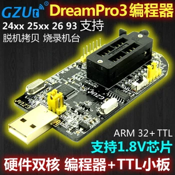 

DreamPro3 Offline Copy USB Motherboard BIOS SPI FLASH 25 Programmer Burner
