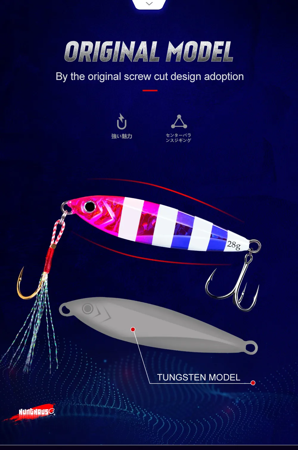 Hunthouse metal jig fishing lure slow jigging lead jig bait for trolling fishing 28g 63mm CAST SLIM with PE line hook