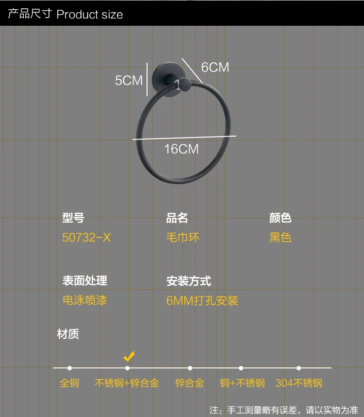 Черное кольцо для полотенец, цинковая вешалка для полотенец, круглая простая черная вешалка для полотенец, аксессуары для ванной комнаты
