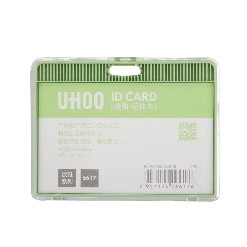 Light Green Acylic рабочий держатель для карт с прозрачным именем держатель для карт YH6617 - Цвет: Light Green