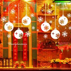 Мультфильм Рождественский подарок 43*73 см стены/окна Наклейки Рождество Снежинка окно Наклейки Спальня Гостиная Наклейки на стену