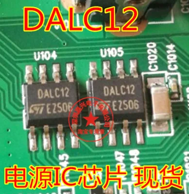 DALC12 новых