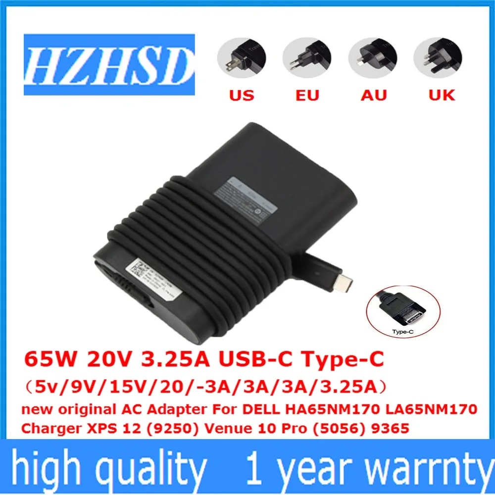 65W 20V 3.25A USB-C type-C адаптер переменного тока для DELL HA65NM170 LA65NM170 зарядное устройство XPS 12(9250) Venue 10 Pro(5056) 9365