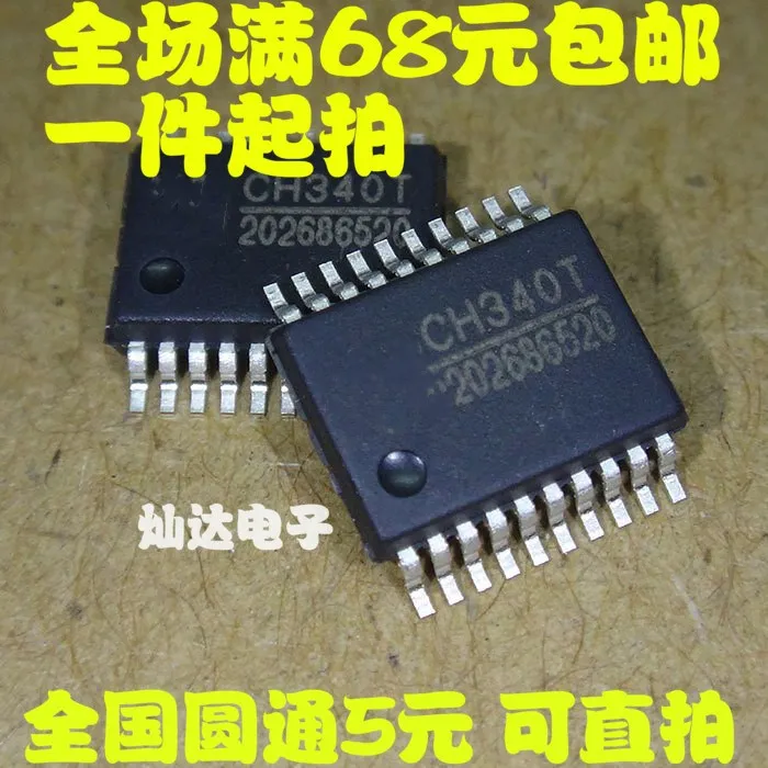 CH340T CH340 SSOP20 serial chip-in Integrated Circuits from Electronic ...